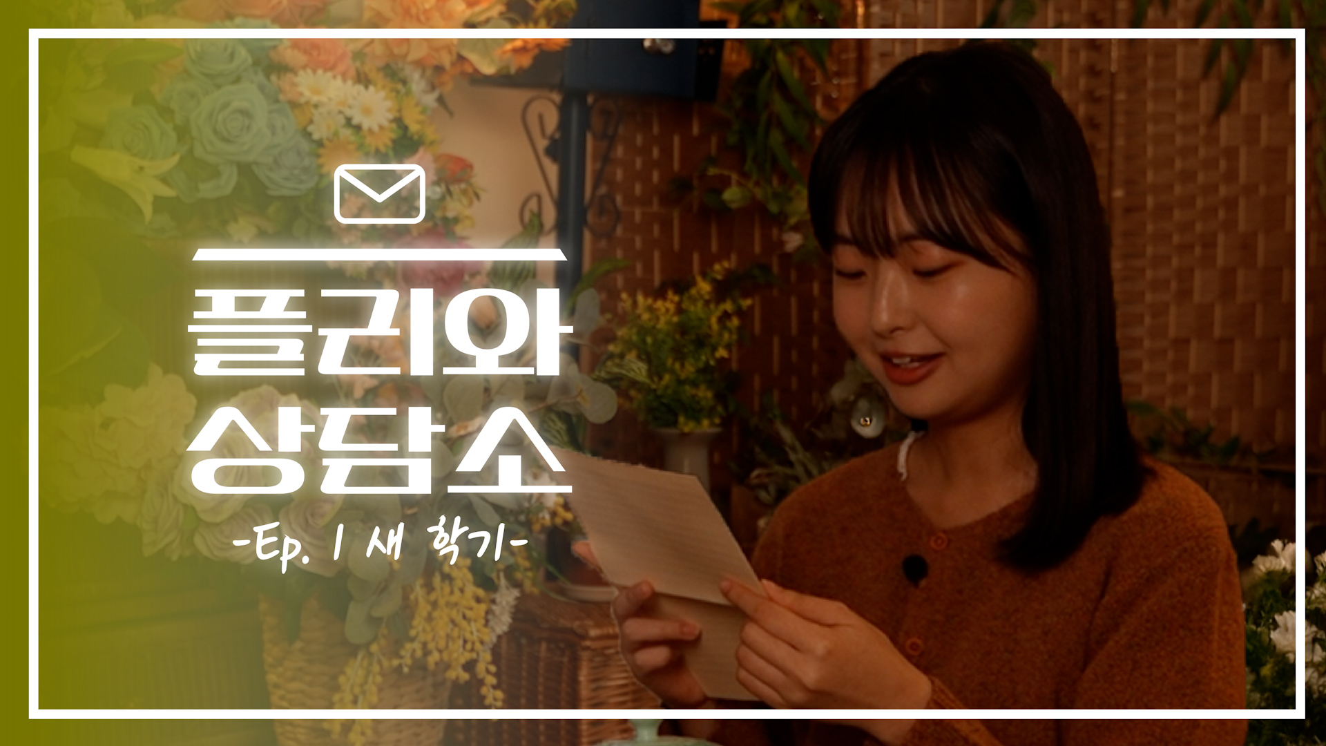 숭실대학교인터넷방송국 :: 씨즌넷