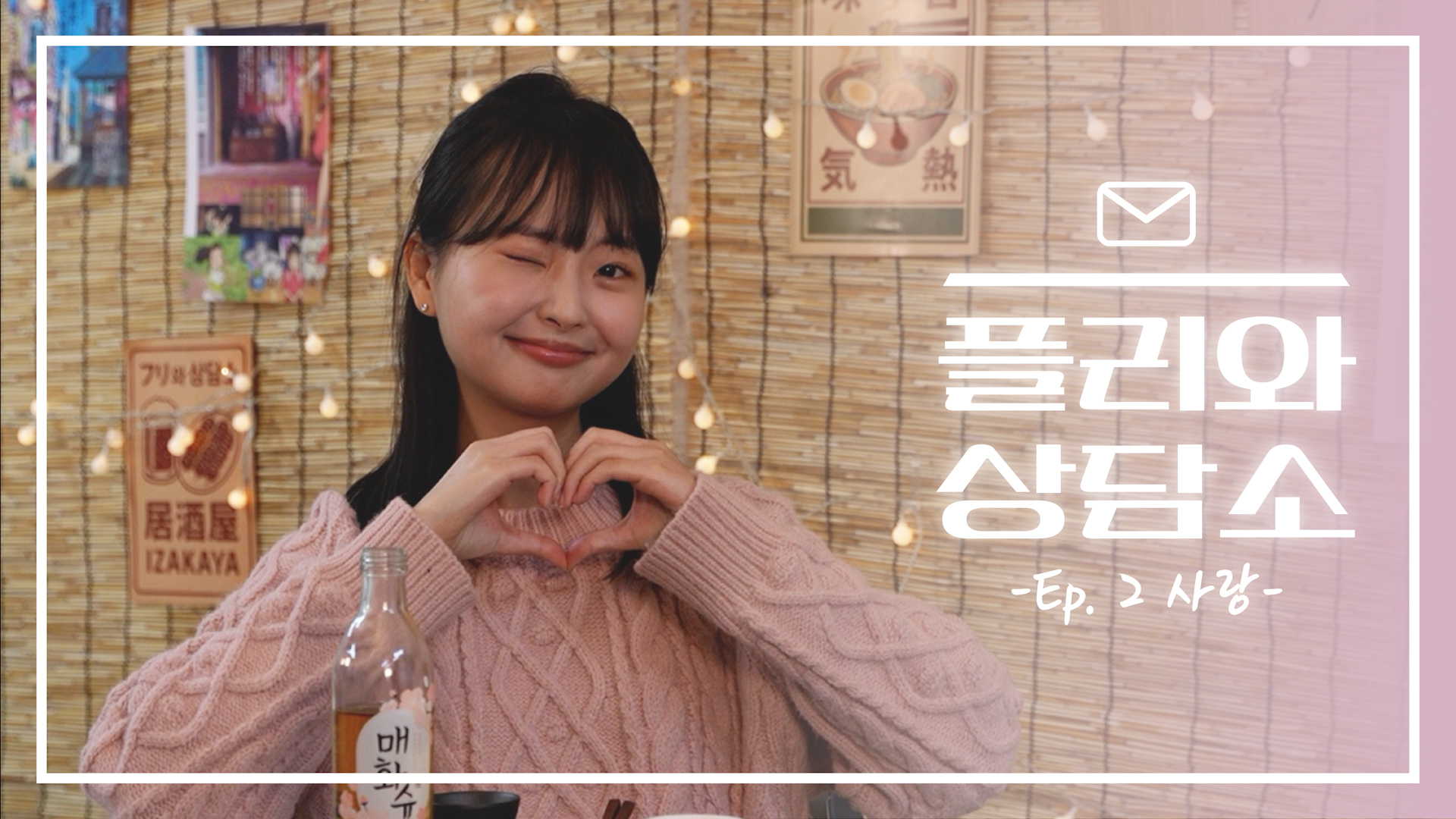 숭실대학교인터넷방송국 :: 씨즌넷